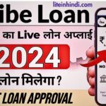 Fibe App Se Loan Kaise Le