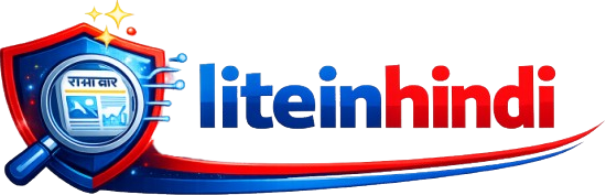 liteinhindi.com